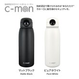 シーモン 水筒 指紋センサー付き真空断熱ボトル c-mon 1000ml 1L 保冷 保温 大きめ 指紋認証付き水筒 指紋ロック スポーツドリンク対応 水筒 ボトル 直飲み スポーツ 部活 ジム 学校 オフィス 異物混入 ドーピング 誤飲防止 いたずら防犯 対策 安心 安全 充電式 CM03-1000