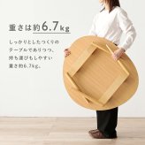 テーブル 折りたたみ おにぎり型 75×65cm 折れ脚 木目 センター ロー 折り畳み コンパクト収納 お洒落 可愛い お子様 ワンルーム 一人暮らし 折れ脚タイプ お手入れ簡単 PC作業用 3人用