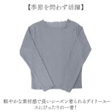 mitis Tシャツ ミティス 通販 長袖tシャツ クルーネックロンT レディース カットソー プルオーバー 夏 春夏 春秋 長袖シャツ シンプル カジュアル 無地 おしゃれ 女性 大人 オシャレ かわいい トップス レディースファッション