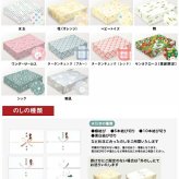 静岡銘茶 香雅伝承 CFJ-25
