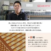 夏ラグ 夏用カーペット 国産 い草ラグ エルモード 約191×191cm センターラグ アクセントラグ モダン ブラウン
