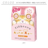 耳温活シート 通販 耳を温めるグッズ 温活グッズ 耳たぶ 使い捨て温熱シート 睡眠快眠サポート 防寒あったかグッズ イヤーウォーマー リラックス ナイトケアグッズ 旅行出張便利グッズ 睡眠快適 耳ぽかぽかシート 温感パッド 就寝用温熱 ギフト
