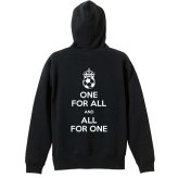 サッカー パーカー プルオーバー メンズ レディース ジュニア 練習着 裏パイル おもしろ 名入れ スウェット おしゃれ キッズ 大きいサイズ 文字入れ無料 「ONE FOR ALL AND ALL FOR ONE サッカー」 アートワークスコウベ 【送料無料】