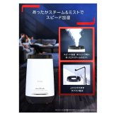 T-fal 加熱超音波式加湿器 Steam & Mist 4L HD3040J0 冬の乾燥対策   ティファール スチーム＆ミスト ハイブリッド加湿器  寝室にも使いやすい静音加湿器【PSE認証あり】#56067  空調家電   加湿器