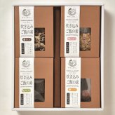送料無料 北海道産地直送 ヤマヘウミヘ 北海道炊き込みご飯ギフトセット YU-K1 (TK) ※ご注文後約7～10日前後での発送となります。沖縄・離島へは別途配送料が発生いたします お取り寄せグルメ スイーツ