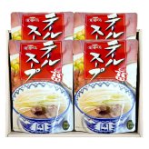 仙台 味の牛たん喜助 牛たん テールスープ 4個 スープ レトルト 牛テールスープ 温めるだけ 惣菜