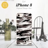 【iPhone8】【スマホケース/スマホカバー】【アイフォン8】iPhone8 スマホケース ケース アイフォン8 イニシャル 迷彩B グレーA nk-ip8-tp1160ini【メール便送料無料】