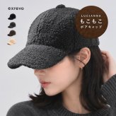 ボアキャップ レディース メンズ 冬 キャップ ボア 付き 帽子 ファー uv 秋冬 つば おしゃれ かわいい 黒 キッズ 無地 もこもこ ふわふわ uv シンプル 冬用キャップ ベースボールキャップ ファー帽子 エコファー つば付き帽子 サイズ調整