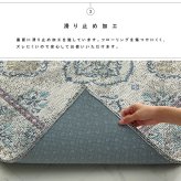 ラグ カーペット 洗える 長方形 アラベスク柄 アンティーク調 オリエンタル 滑り止め加工 ズレにくい コンパクト 約130×185cm 約1.5畳 オールシーズン ホット 対応 床暖房対応