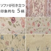 ソファーカバー ストレッチ 肘付き『スペイン製ストレッチフィットソファカバー 〔カロリーナ〕 アーム付き2人掛け用』ストレッチフィットカバー