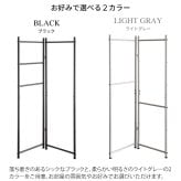 収納家具 ラック ポール ハンガー スタンド マフラー アイアン コート 洋服 帽子 鞄 ストール 掛け可変 自立 省スペース コンパクト スリム ブ ライトグレー シンプル オシャレ 北欧 CULORU クロル