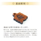 【名入れ】 木札 名入れ 祭り お祭り ネックレス 喧嘩札 両面 名前入り 名入り おしゃれ かっこいいギフト お祝い 《カリンの抜き文字喧嘩札 一文字》/ 5営業日出荷