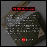 サコッシュ ショルダーバッグ Stitch-on ステッチオン 豊岡鞄 メンズ レディース 日本製 ミニショルダー キャンバス 帆布 バッグ 撥水 自立 B6 長財布 収納 シンプル 丈夫 斜め掛け コンパクト 軽量 通勤 旅行 男女兼用 大人 ギフト プレゼント 保証書付き 経年変化 おしゃれ