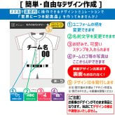 Web deco モバイルバッテリー 【ユニフォーム型 5000mAh】【単品】バレーボール ユニフォーム ウェブデコ Type-C端子 モバイル充電器 卒部記念品 卒団記念品 名入れ