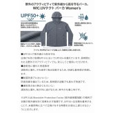 【モンベル UVカットパーカー メンズ】mont-bell WIC.UVテクト パーカ Men's #1114936 UPF50+ ウイックロン ジップアップ フード付き 速乾 通気性 制菌防臭 サムホール付き 登山 釣り 自転車 ラッピング無料 ギフト プレゼント アウトドア用 アウトドアグッズ