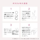 【ラッピング付き】美容保湿成分配合 中性重炭酸入浴料 9錠 BARTH for BEAUTY（3回分 着色料無添加 リラックスグッズ  温浴美肌 入浴剤 ギフト プチギフト 女性 男性  プレゼント 記念日 おしゃれ 内祝い お祝い お礼 結婚 出産 誕生日 新生活 クリスマス 実用的）