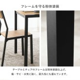 ダイニング家具 ダイニング３点セット木目調 アイアンフレーム ダイニングテーブル ダイニングチェア 2脚 コンパクト 1?2人用 食卓セット シンプル モダン 木製風 合成樹脂化粧繊維板 スチール テーブル70cm チェア 座面 クッション 有 おしゃれ