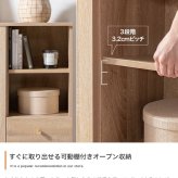 キャビネット サイドボード チェスト ディスプレイ ラック 収納 引き出し 扉付き オープン棚 オープンラック 可動棚 本棚 食器棚 リビングボード ファミリー 一人暮らし ワンルーム リビング 寝室 ダイニング キッチン 幅98 ナチュラル シンプル 北欧