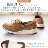 Hashed coorde スニーカー ローファー スニーファー レディース モカシン レースアップ 軽量 3E相当 フラットソール 屈曲 通勤 通学 誕生日 結婚記念日 母 妻 祖母 娘 父 夫 祖父 息子 友達 親戚 兄弟 父の日 母の日 クリスマス ホワイトデー 卒業 入学 バレンタインデー ラッピング ギフト