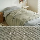 スローケット 綿100％ コットンケット シングル ダブル 140×200cm 180×200cm スクエア ヘリンボーン ワッフル 洗える 洗濯機対応 オールシーズン 吸湿通気 ブランケット 毛布 肌掛け ベッド ソファカバー 3柄6色 インド製