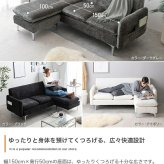 ソファベッド 3人掛けソファ カウチソファ フロアソファ ローソファ ナビ Nabi セット コーナー L字 I字 3P 2人 2P コンパクト 小さめ 左右対応 来客 肘置き 脚付き リビング ダイニング 同棲 ソファ ソファー 幅168 高級感 綿 新生活