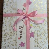 季節の上生菓子 おまかせ8個入り