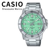 箱なし カシオ 腕時計 メンズ グリーン ミントグリーン シルバー アナログ 50m防水 日付 カレンダー メタルベルト 大きめ スポーティー おしゃれ 仕事 海外モデル プレゼント ギフト CASIO 成人 卒業 入学