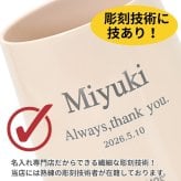 名入れ プレゼント ギフト サーモス タンブラー 真空断熱 セラミックコーティング ステンレス タンブラー 400ml JTE | 保冷 保温 名前入り ステンレスタンブラー おしゃれ グラス 結婚祝い 還暦祝い 誕生日 ビール 焼酎 40代 50代 60代 還暦 男性 女性 義母 義父 2026 母の日 父の日