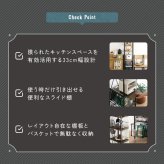 キッチンラック ヴィンテージ調 調節可能カゴ付きキッチン ハイタイプ 台所ラック キッチン収納 収納棚 キッチン家具 収納ストッカー スリムラック 台所収納ラック 省スペース 隙間収納 すきま収納 スライドトレー カゴ収納 キッチン収納棚 収納家具 整理