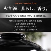 SOUYI カマノ 土鍋炊飯器 4合炊き SY-153-4-BK   | ノンテフロン 土鍋 炊飯器 電気炊飯器 フッ素不使用 無塗料 純陶 本格土鍋炊き ふっくら 土鍋ご飯 小型 コンパクト 3合炊き 2合炊き 1合炊き おしゃれ 新生活 ギフト プレゼント