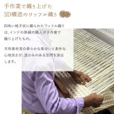 夏ラグ 夏用カーペット ラグ ラグマット カーペット ワッフル 綿混 コットン かわいい 北欧 おしゃれ リビング 長方形 正方形 マット オールシーズン オシャレ ナチュラル 夏用 夏 カジュアル シンプル 無地