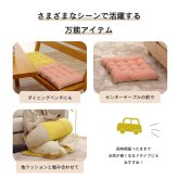 クッション シート リビング 日本製 オーガニックコットン 綿100% 無地 洗える 約40×50cm