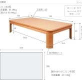 こたつ 長方形 大判サイズ 楢ラウンド折れ脚こたつ-リラ 180×100cm 日本製厚手カーテン生地の北欧柄こたつ布団セット こたつ布団セット 折脚 継ぎ脚 角が丸い テーブル ローテーブル 炬燵 コタツ モダン 天然木 木製 日本製 国産 テレワーク 新生活