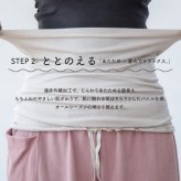 腹巻き レディース 薄手 遠赤外線加工 抗菌加工 温活 はらまき 腹巻 ハラマキ 冷え対策 冷房対策 お腹 あたため 伸縮性 やわらかい もちふわ パイル 肌触り オールシーズン 春 夏 秋 冬 フリーサイズ インナー 女性 おしゃれ うすぽかハラマキ 脱力習慣 フリーサイズ 伸縮性