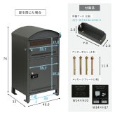 ガーデン エクステリア ポスト付き天面ラウンド型宅配ボックス 宅配2段タイプ 一体型 置き型 ポスト 大容量 スタンドポスト 宅配ポスト 郵便ポスト 自宅用 モダン 北欧 新生活
