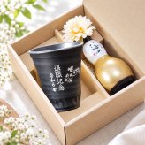 退職 異動 名入れ ギフト SXX 酒セット 日本酒 八海山 純米大吟醸 ひょうたん瓶 180ml & 美濃焼 和みゴブレット ビスマルク コサージュ付 ギフトBOX入り / プレゼント ギフト 退職 記念 誕生日 還暦 古希 喜寿 傘寿 米寿 緑寿 早寿 長寿 祝い