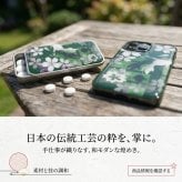 職人の手作り！和柄FRISKケース『兵』フリスク タブレット ミント 名入れ 職人 手作り ハンドメイド 送料無料 伝統工芸 桜 和モダン 和柄 和風 和雑貨 ギフト プレゼント 贈り物