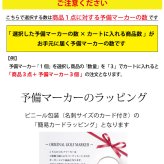 最短即日出荷！誕生日お祝いデザイン 名入れゴルフマーカー・台座セット/選べるデザイン/名前入り/ネーム入り/オーダーメイド/プレゼント/ギフト