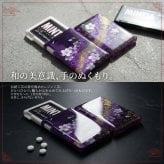匠の技！和柄ペアMINTIAケース『御』ミンティア フリスク 名入れ 職人 手作り ハンドメイド 送料無料 伝統工芸 桜 和モダン 和風 和雑貨 ギフト プレゼント