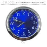 アナログ 車 時計 通販 車内アナログウォッチ 車載コンパクトクロック おしゃれ アナログ車載時計 ミニサイズ 配線不要 後付け ミニ時計 小型時計 ダッシュボード 視認性抜群 車内ドレスアップパーツ 汎用車用 簡単取付 電池式 カーアクセサリー