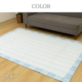 ラグ カーペット ボリューム 130×190cm