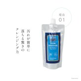 革靴 クリーナー 靴磨きセット 靴磨き セット 靴クリーム M.MOWBRAY M.モゥブレィ 靴磨き シューズケア 革靴　お手入れ用品 モウブレイ ステインリムーバー 詰め替え用 クロス スニーカー インソール ラバーソール スニーカー 防カビ剤 水ジミ 汗ジミ