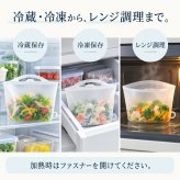 シリコンバッグ 1500ml 大容量 食洗機対応 電子レンジ対応 湯煎対応 湯せん 自立型 ファスナータイプ 保存容器 保管 保存袋 保存バッグ 冷凍 冷蔵 丸洗いOK 