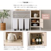 食器棚 ゴミ箱収納付き さわやかなマグネットゴミ箱上レンジラック ホワイトガラス【Frais-フレ-】 収納棚 北欧 キッチンボード レンジラック 収納ラック 隙間収納 ごみ箱 キッチン収納：