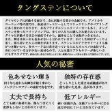 【レーザー刻印対応】金属アレルギーに優しい タングステン ワイド 4mm または 6mm ステップカット リング 1本 名入れ レディース メンズ 結婚指輪 ペアリング マリッジリング ギフト 誕生日 プレゼントに（1751006-7）