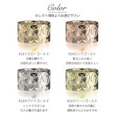 オーダーメイド ハワイアンジュエリー リング 刻印 無料 誕生石入れ可 1号～27号 K14ゴールド 極太リング 幅広リング 幅12mm ギフト対応可 結婚指輪 指輪 オーダーメード メンズ レディース 誕生日 プレゼント【品番：KJGR-122】