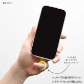 サンリオ ポムポムプリン スマホリング フレームマルチリングプラス 落下防止 スマホストラップホルダー 挟むだけ キャラクター グッズ 雑貨 iPhone Android 全機種対応 携帯アクセサリー かわいい サンリオ正規ライセンス品
