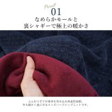 シニアファッション メンズ 80代 70代 60代 90代 秋冬 あったか ウォッシャブル モールニット 裏起毛 ハーフジップ セーター おじいちゃん 服 誕生日 プレゼント 紳士服 男性 祖父 お年寄り 老人 高齢者 ギフト（cdk-mt1-664725）