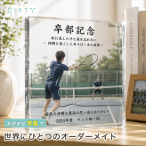 卒部記念 ガラスブロック テニス 卒業 卒業式 フォトキューブ ギフト プレゼント 先輩 クリスタル フォトフレーム 卒園記念品 記念品 オリジナル 恩師 感謝 写真立て サプライズ コーチ 卒団記念品 名入れ 卒業祝い おしゃれ 卒団式 思い出 青春 記念日 チームメイト 先生 スポーツ 後輩 贈り物 バスケ 写真 オーダーメイド 部活 仲間 監督 野球 引退記念 卒団 置き物 部活動【c01】
