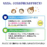 味が選べる キシリトールタブレット 3袋 (35g/袋) クリアミント/オレンジ【キシリトール 100％ タブレット ノンシュガー ロッテ オーラルケア 】(メール便3点まで)【メール便送料無料】(※日時指定不可)
